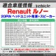ca-12-036a ���������ǥ���ISO�Ѵ���ǽ�ϡ��ͥ������֥� Renault ��Ρ� ����ץ��㡼 ���󥰡� �ޥ�����3 �ȥ����� (20PIN �إåɥ�˥å��Ÿ�+���ԡ�����) �ǥå����ʥӸ򴹻��˺�Ŭ (�ϡ��ͥ� ���ץ顼 �Ѵ������֥� ��³�����֥� �ʥӥ��������)