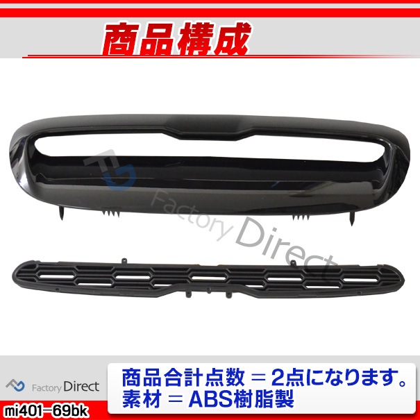 ri-mi401-69bk (ԥΥ֥å) ܥͥå  MINI R52 R53(CooperSΤ) Cooper, OneԲ BMW ȥ ˥å奫С ( ꡼ ѡ  ơ ɥ쥹å ѡ ƥꥢ)