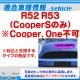 ri-mi401-69bk (ԥΥ֥å) ܥͥå  MINI R52 R53(CooperSΤ) Cooper, OneԲ BMW ȥ ˥å奫С ( ꡼ ѡ  ơ ɥ쥹å ѡ ƥꥢ)