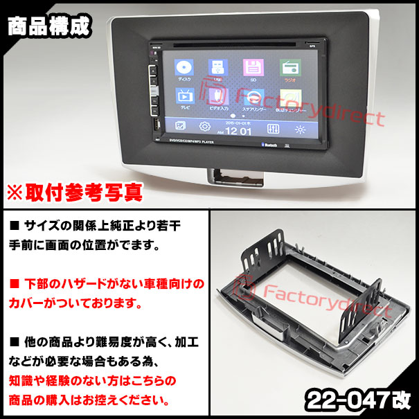 ca-vw22-047a2DIN 2DINץѴ Passart ѥ B7 (Typ 3c 2011-2015 H23-H27) VW ե륯 ʥӼեե졼 ǥեѥͥ (   ѡ ǥ ѥͥ ʥ ɥ쥹å ʥӥե졼 ʥ  դ)