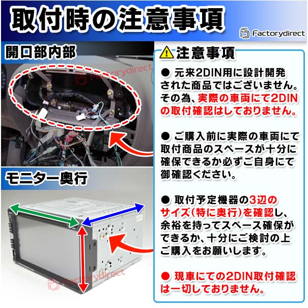 ca-vw22-047a2DIN 2DINץѴ Passart ѥ B7 (Typ 3c 2011-2015 H23-H27) VW ե륯 ʥӼեե졼 ǥեѥͥ (   ѡ ǥ ѥͥ ʥ ɥ쥹å ʥӥե졼 ʥ  դ)