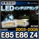 ll-bm-cla28 BMW Z4꡼ E85 E86 Z4 (2003.01-2008 H15.01-H20) LEDƥꥢ  Ҵ辦 ( ꡼  ɥ쥹å 饤    ƥꥢ LED    롼 롼饤 ư)