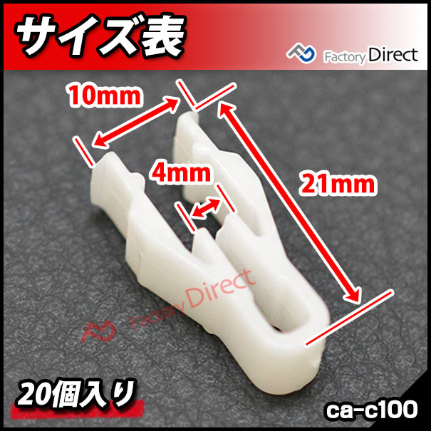 ca-c-100 20������ �����ѥͥ륯��å� �����˥å��奯��å� �������� �ҳ��� (�����ѥͥ�򴹻��Υ��ڥ���)