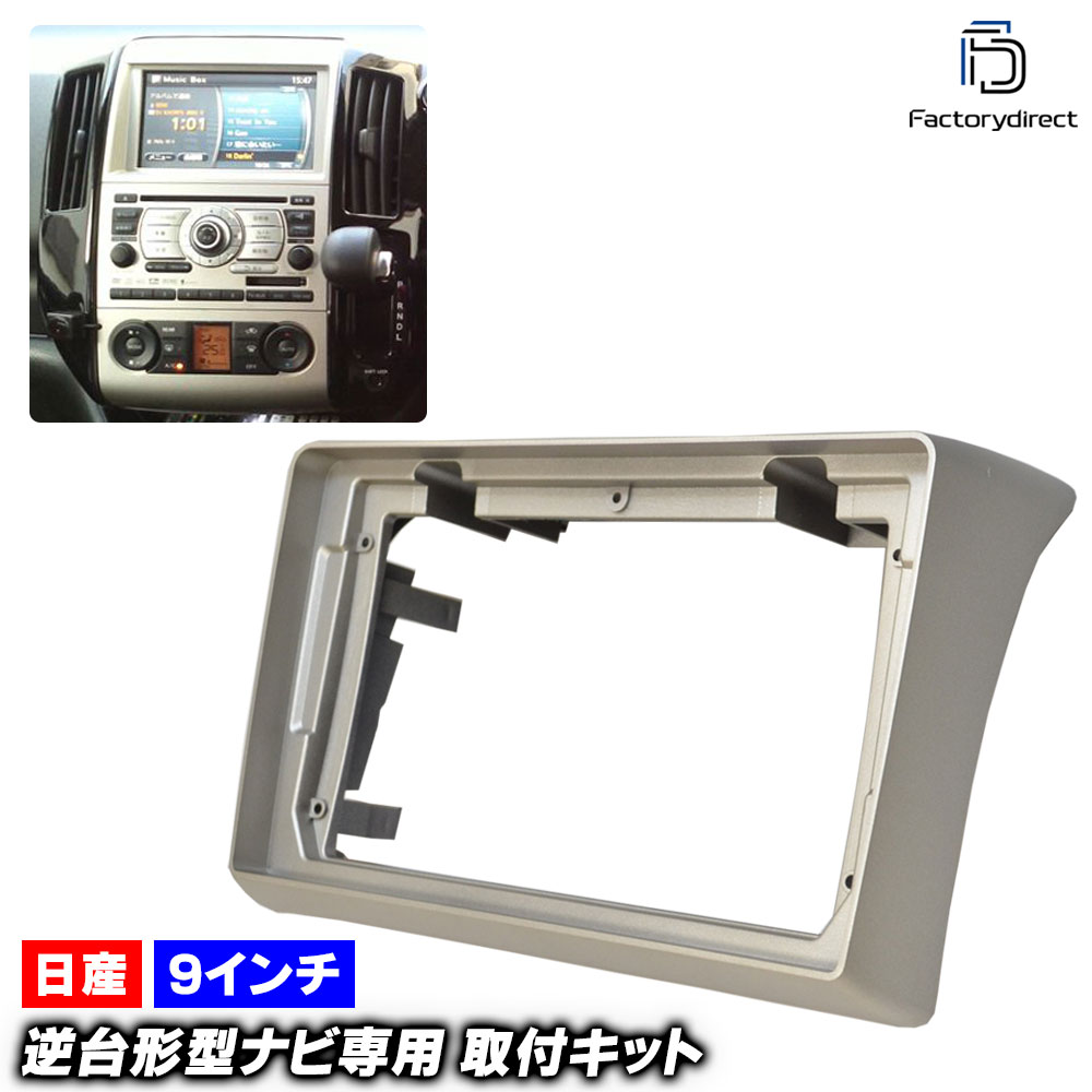 1点物‼️C25 セレナ 3.5インチ3連モニター 助手席側ピラー ワンオフ品 ca-ni22-549a 海外製9インチ向け SERENA セレナ(C25系前期 H17.05-H19