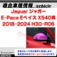 ri-jr105-04b �ɥ��ߥ顼���С��� Jaguar ���㥬�� E-Pace E�ڥ��� (X540�� 2018-2024 H30-R06) ���������å��ȥ�� �����˥å��奫�С� (�ȥ�� �ɥ��ߥ顼 �ߥ顼 �����ɥߥ顼 �������� �� ������ ��å� �������å� �������ƥꥢ ���� ��ư�� ��������ѡ���)
