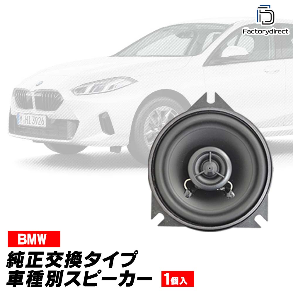 fd-hf-bmw-e904x47 (ダッシュボードセンター専用) BMW X1シリーズ U11 