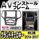 ca-je22-324a2DIN�� 2DIN�����ץ����Ѵ� Grand Cherokee �����ɥ��������� (WK2�� 2014-2017 H26-H29) �ʥӼ��եե졼�� �����ǥ����ե������ѥͥ� (�������� �ѡ��� �� �����ǥ��� �ѥͥ� �����ʥ� ���� ����դ� ���� ���������ǥ���)