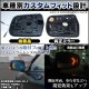 lm-da01c MOVE ࡼ (LA100 H22.12-H26.12 2010.12-2014.12) DAIHATSU ϥ LED󥫡ɥߥ顼 ֥롼 ɥߥ顼饹 ( ɥߥ顼 ֥롼 ֥롼ߥ顼 磻ɥߥ顼  ƿù 󥫡 ߥ顼ҡ )
