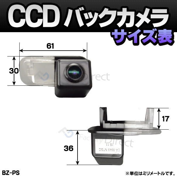 rc-bz-ps01 Benz �٥�� A���饹 W169 (2004-2013 H16-H25) SONY CCD �Хå������ 9949 �����ʥ�С����򴹥����� MercedesBenz ��륻�ǥ��٥�� (������ �ꥢ����� ��䥫��� �ꥢ�ӥ塼����� �ֺܥ���� �Хå��ӥ塼����� �����ѡ��� ���ȥ����)