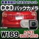 rc-bz-ps01 Benz �٥�� A���饹 W169 (2004-2013 H16-H25) SONY CCD �Хå������ 9949 �����ʥ�С����򴹥����� MercedesBenz ��륻�ǥ��٥�� (������ �ꥢ����� ��䥫��� �ꥢ�ӥ塼����� �ֺܥ���� �Хå��ӥ塼����� �����ѡ��� ���ȥ����)