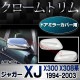 ri-jr819-03a(401-07) ɥߥ顼С Jaguar 㥬 XK8 XKR (X1001996-2006 H08-H18) å ˥å奫С ȥ (ɥߥ顼 ߥ顼 å ѡ  ꡼ ɥ쥹å  ư  ५С ˥å)