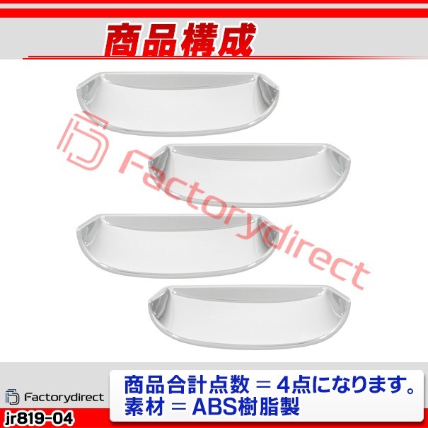 ri-jr819-04a ɥϥɥ륤ʡ Jaguar 㥬 XK8 XKR (X1001996-2006 H08-H18) å ˥å奫С ȥ (ɥΥ ʡ å ѡ  ꡼ ɥ쥹å  ư  ५С ˥å)