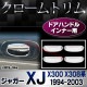 ri-jr819-04a ɥϥɥ륤ʡ Jaguar 㥬 XK8 XKR (X1001996-2006 H08-H18) å ˥å奫С ȥ (ɥΥ ʡ å ѡ  ꡼ ɥ쥹å  ư  ५С ˥å)