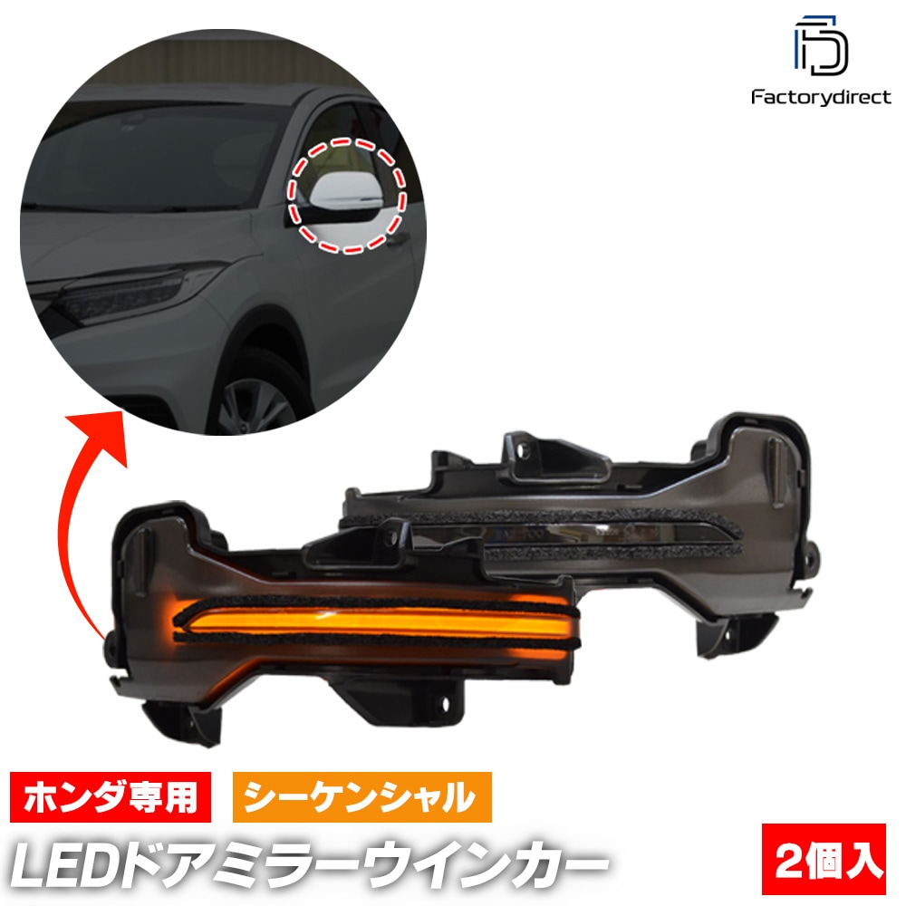 ll-ho-dwa-sm08 (シーケンシャル点灯 スモークレンズ) Odyssey
