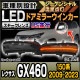 ll-to-dwm-sm01 (�������󥷥������ ���⡼�����) US�¹� Lexus �쥯���� GX460 (150�� 2009.11-2023.10 H21.11-R05.10) TOYOTA �ȥ西 LED�ɥ��ߥ顼�����󥫡� ή������ (������ �������󥷥���� �����ɥߥ顼�����󥫡� �����󥫡� �ɥ��ߥ顼����)