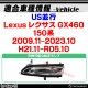 ll-to-dwm-sm01 (�������󥷥������ ���⡼�����) US�¹� Lexus �쥯���� GX460 (150�� 2009.11-2023.10 H21.11-R05.10) TOYOTA �ȥ西 LED�ɥ��ߥ顼�����󥫡� ή������ (������ �������󥷥���� �����ɥߥ顼�����󥫡� �����󥫡� �ɥ��ߥ顼����)