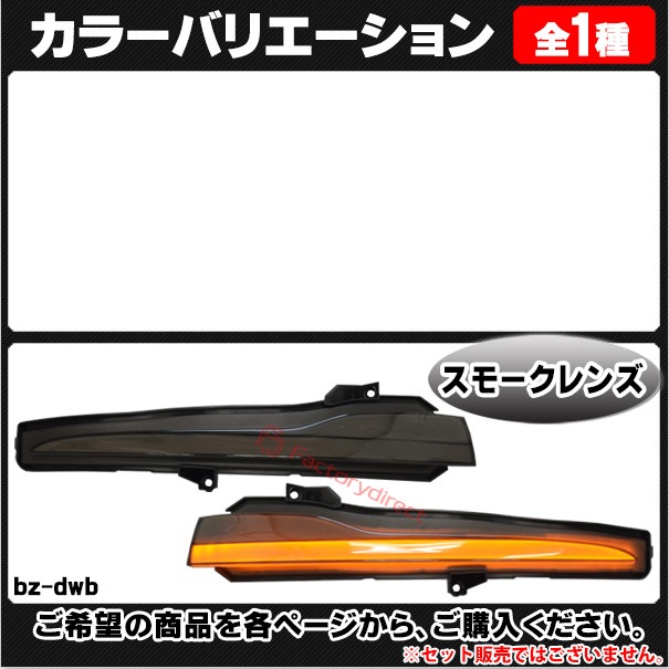 ll-bz-dwb-sm09 (󥷥 ⡼) EQE饹 X294 (2023.08ʹ R05.08ʹ) MercedesBenz 륻ǥ٥ LEDɥߥ顼󥫡 ή (󥫡 󥫡 󥷥륦󥫡  ή 饤 )