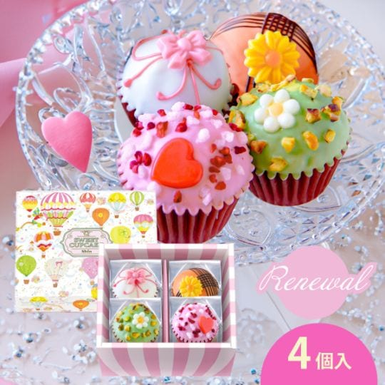 スウィートカップケーキ（4個入） 【ファクトリーシン公式通販