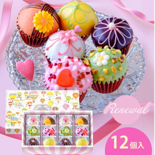 シナモロールハウス 2 丸いカップケーキ チャプチーノカップケーキ(2個入)B【ファクトリーシン公式通販