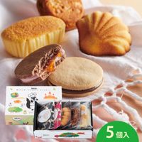 森のスイーツ工房セレクト（5個入）SS08-25D	 	 	