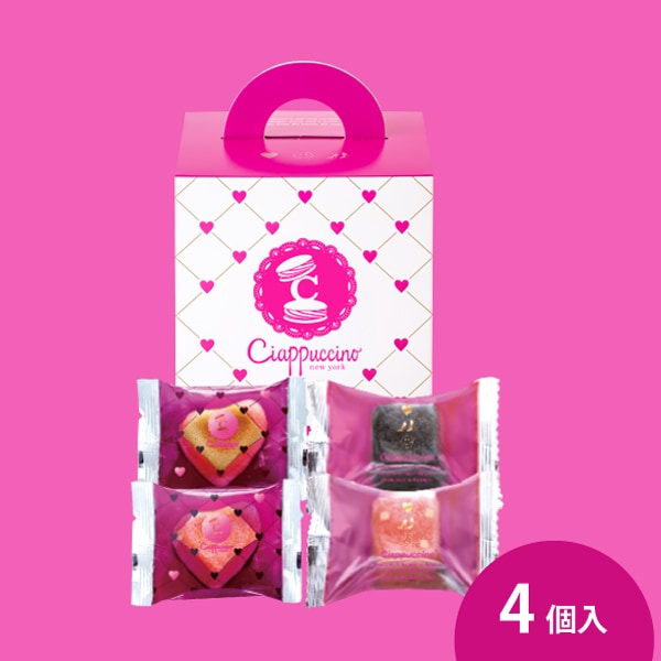 チャプCUBE（4個入）