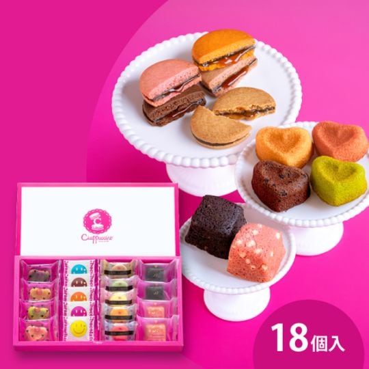 keiCD詰め合わせ Mixed Nuts with Macadamias Executive Gift Pack| Koeze Direct