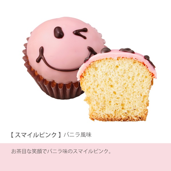 シナモロールハウス 2 丸いカップケーキ シナモロール×パステル」コラボスイーツは2月15日発売