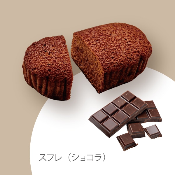 ヴァプールスフレ（15個入）VS21-25J【ファクトリーシン公式通販】神戸