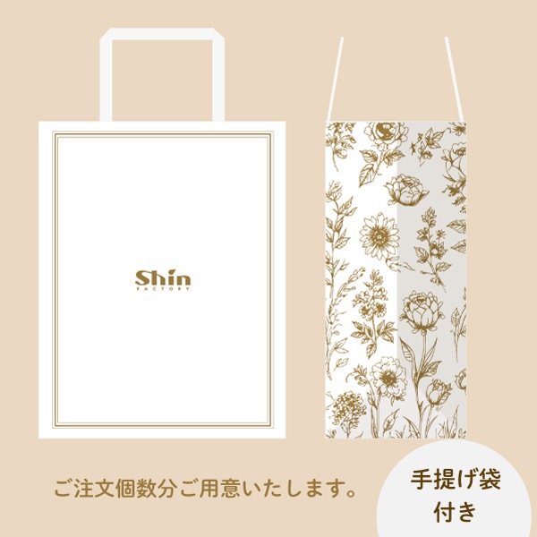 オータムモダン（10個入）｜すべての商品｜ファクトリーシン公式通販