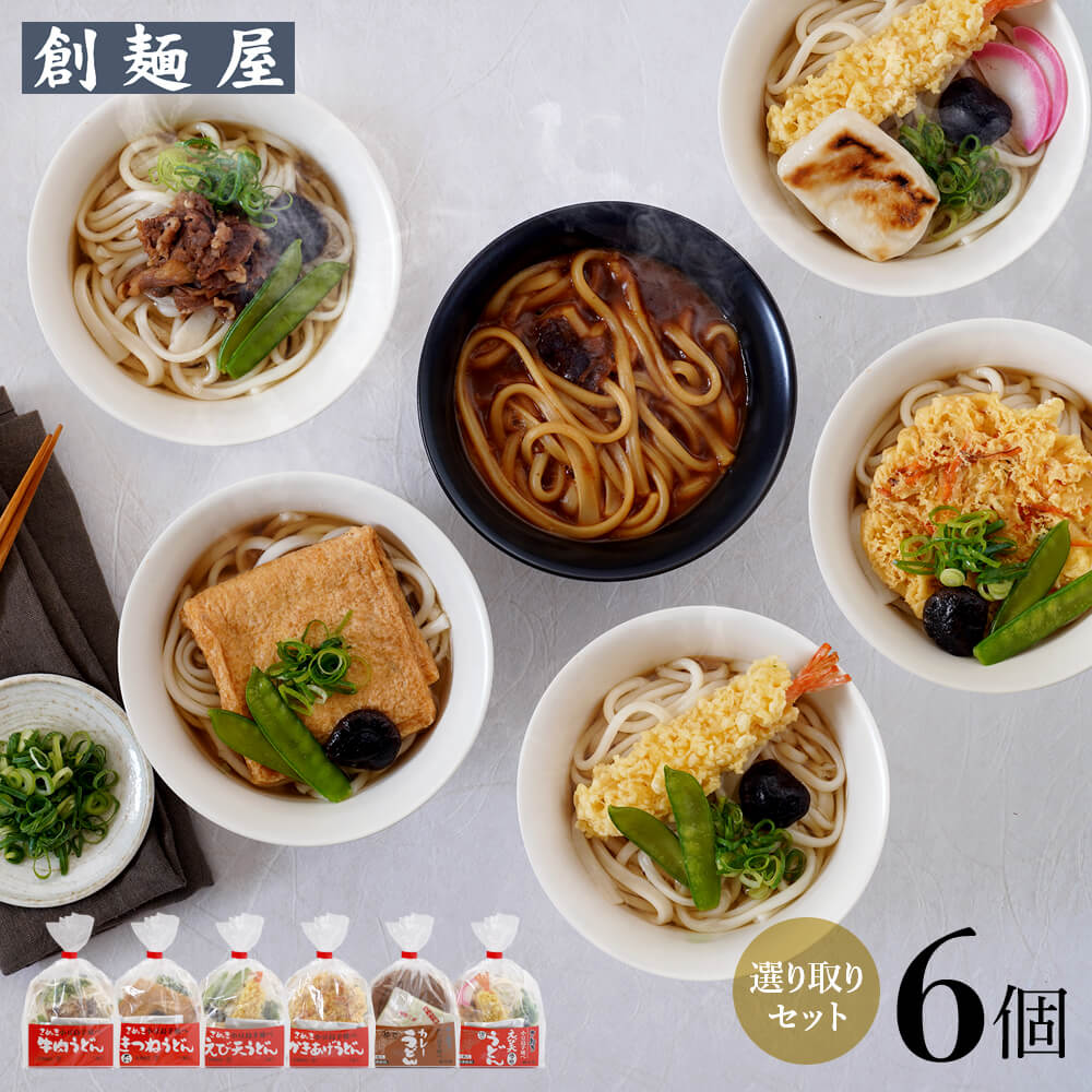 Amazon.co.jp: 香川・小豆島「うす家」3種の手延うどんセット 計