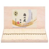 小豆島手延素麺 島の光 極細麺 大古(ひね)三年物 最高級品金帯 豪華桐箱入り 1.2kg(50g×24束) 贈答 進物 ギフトセット 送料無料