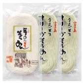 創麺屋 小豆島手延べ半生 食べ比べ2種 3袋セット【そうめん1袋＆オリーヴ2袋】計540g(1袋当たり180g×3) 約6人前 メール便対応 送料無料
