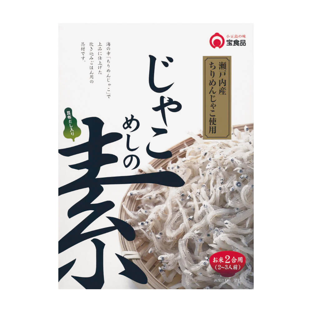 小豆島の味 宝食品 瀬戸内産じゃこめしの素 単品 2個セット 4～6人前