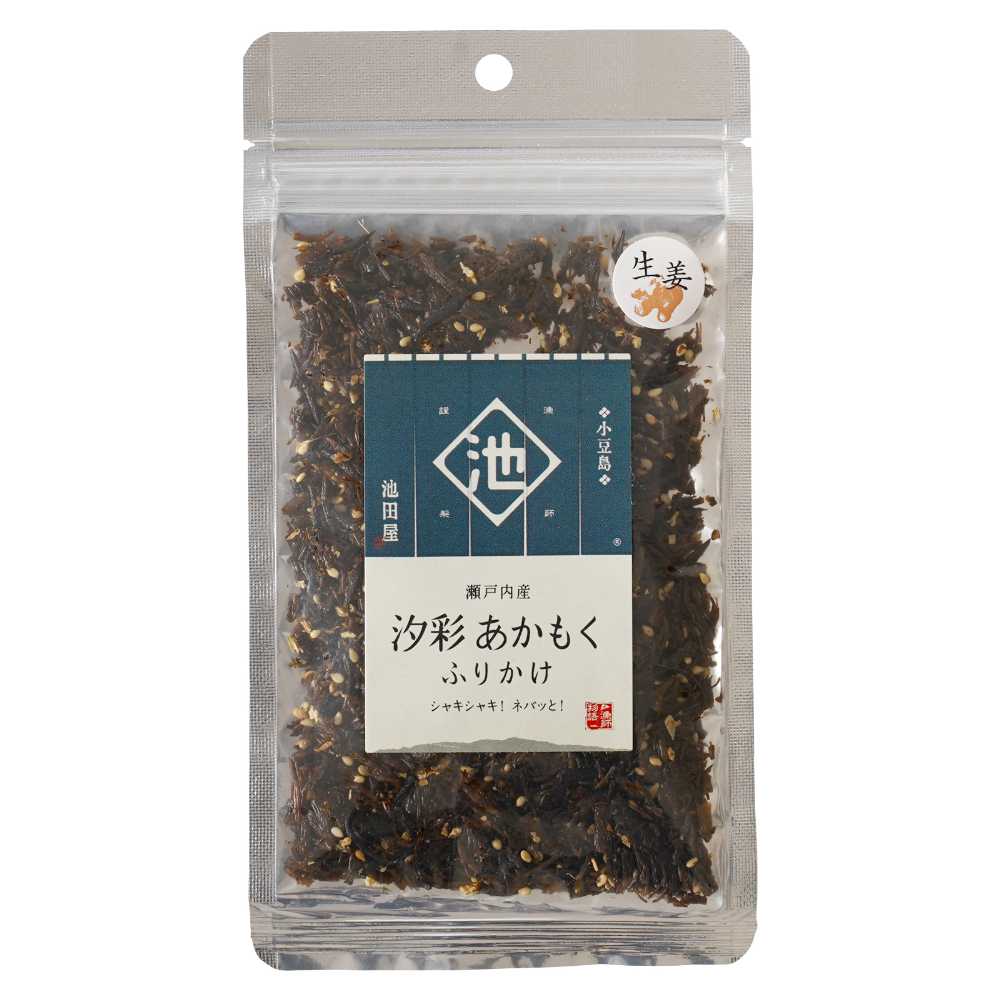 池田屋 瀬戸内海産 汐彩 あかもくふりかけ 食べ比べ3種セット【ごま