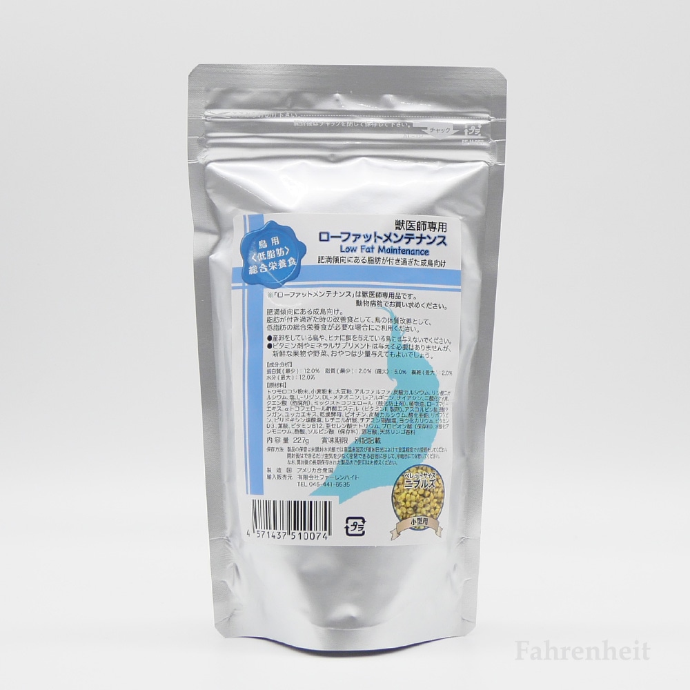 ローファットメンテナンス[ニブルズ](アルファルファ入)(8oz/227g)