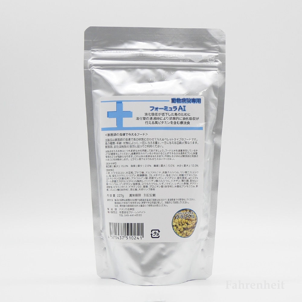 フォーミュラAI[クランブル](アルファルファ入)(8oz/227g)