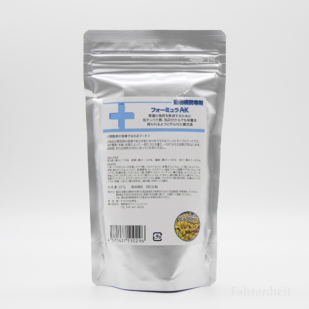 すべての商品 | 有限会社ファーレンハイト卸専用サイト