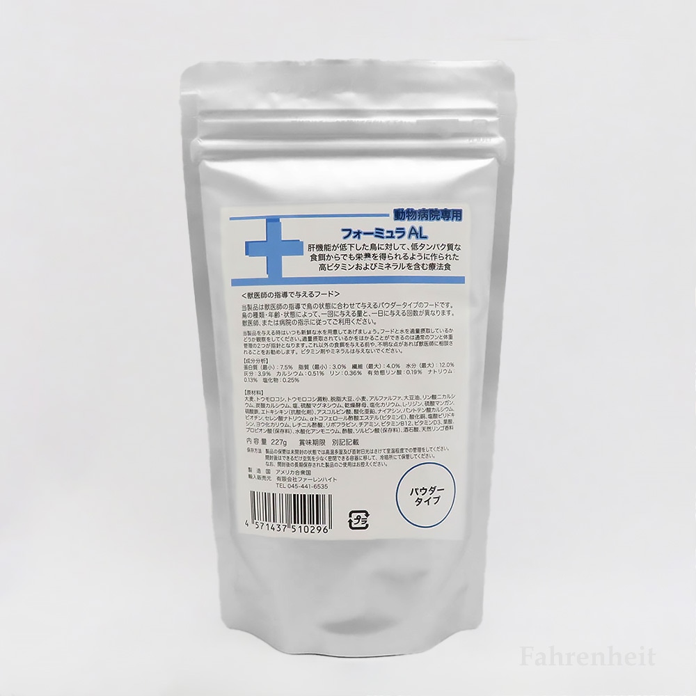 フォーミュラAL[パウダー](8oz/227g)