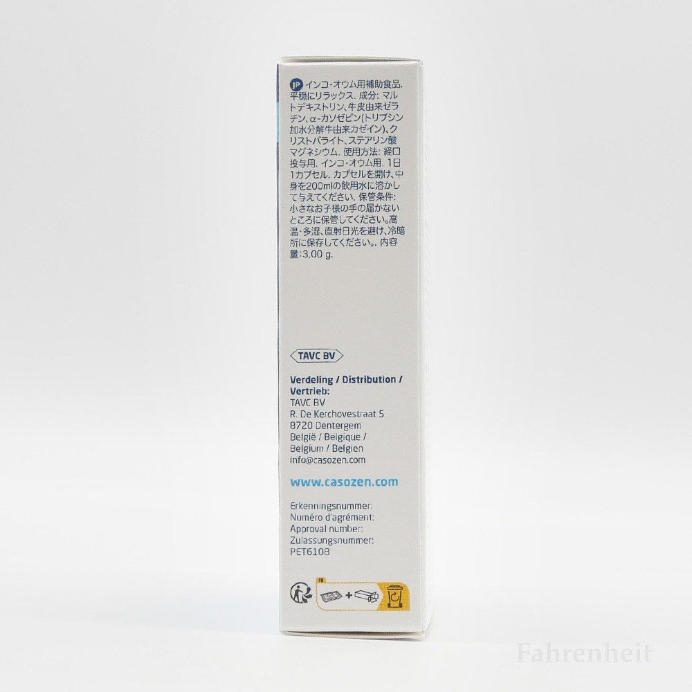 【TAVC】Casozen(3g)