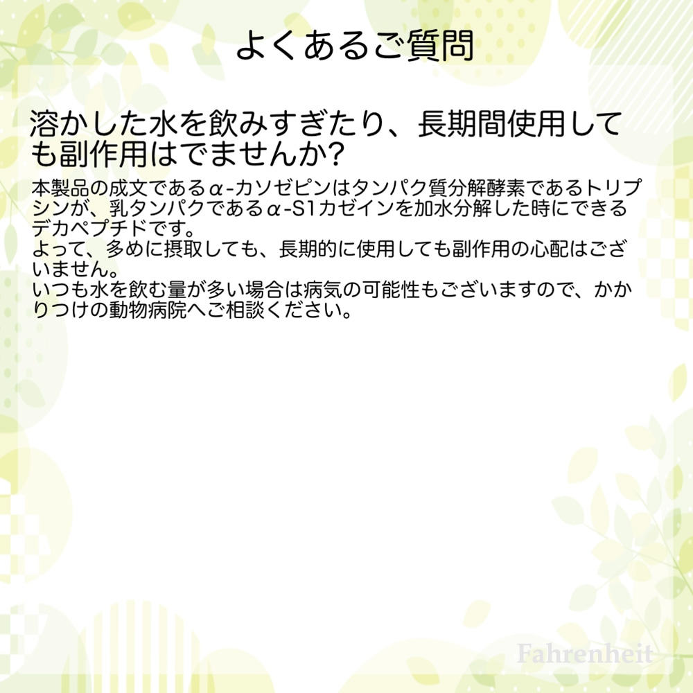 【TAVC】Casozen(3g)
