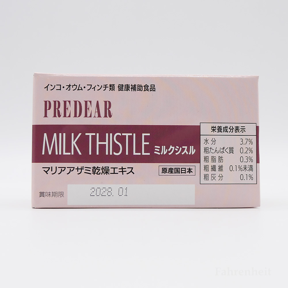 【PREDEAR】ミルクシスル(30包入)