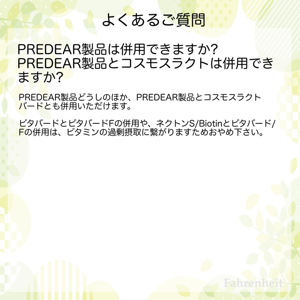 【PREDEAR】ミルクシスル(30包入)
