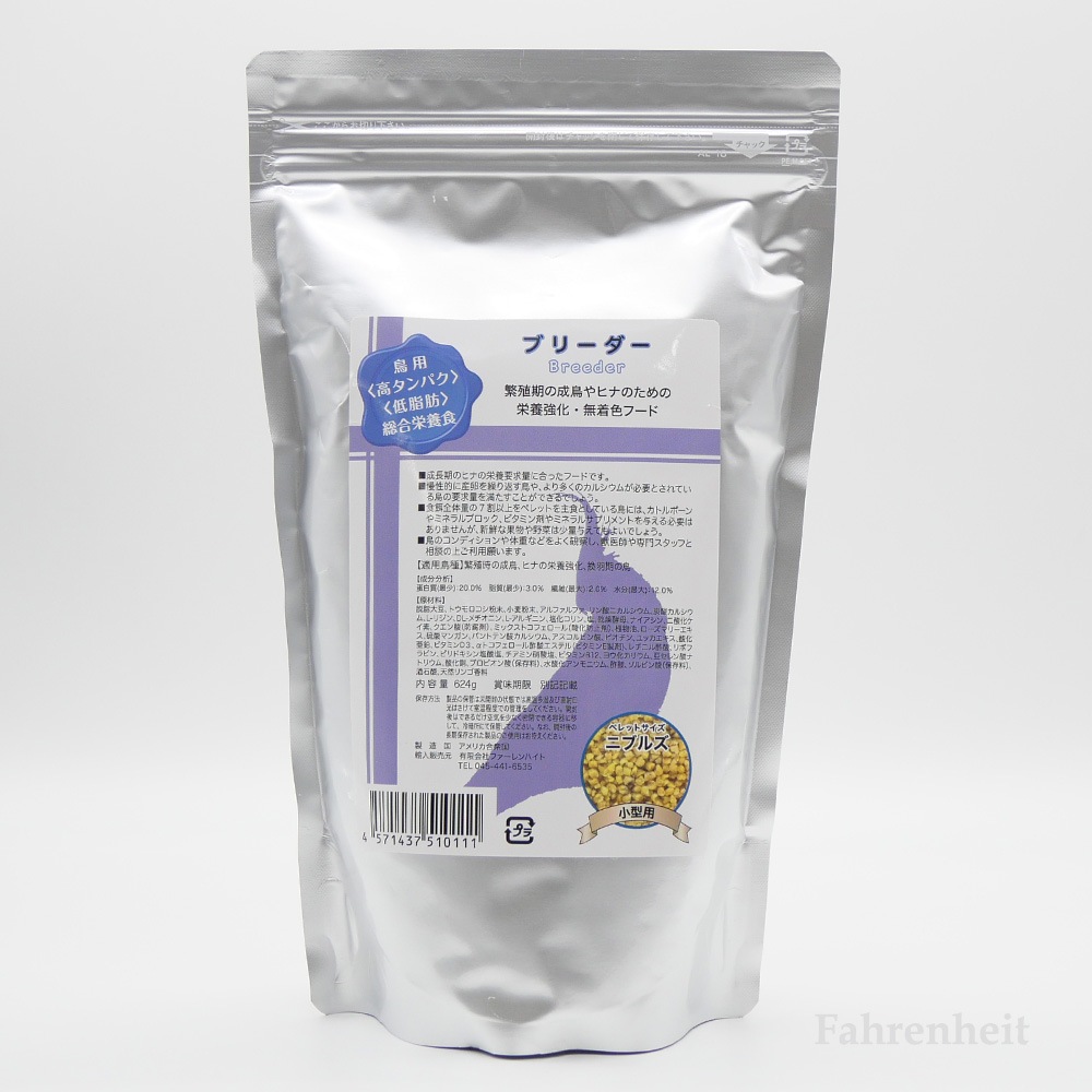【ラウディブッシュ】ブリーダー[ニブルズ](アルファルファ入)(22oz/624g)