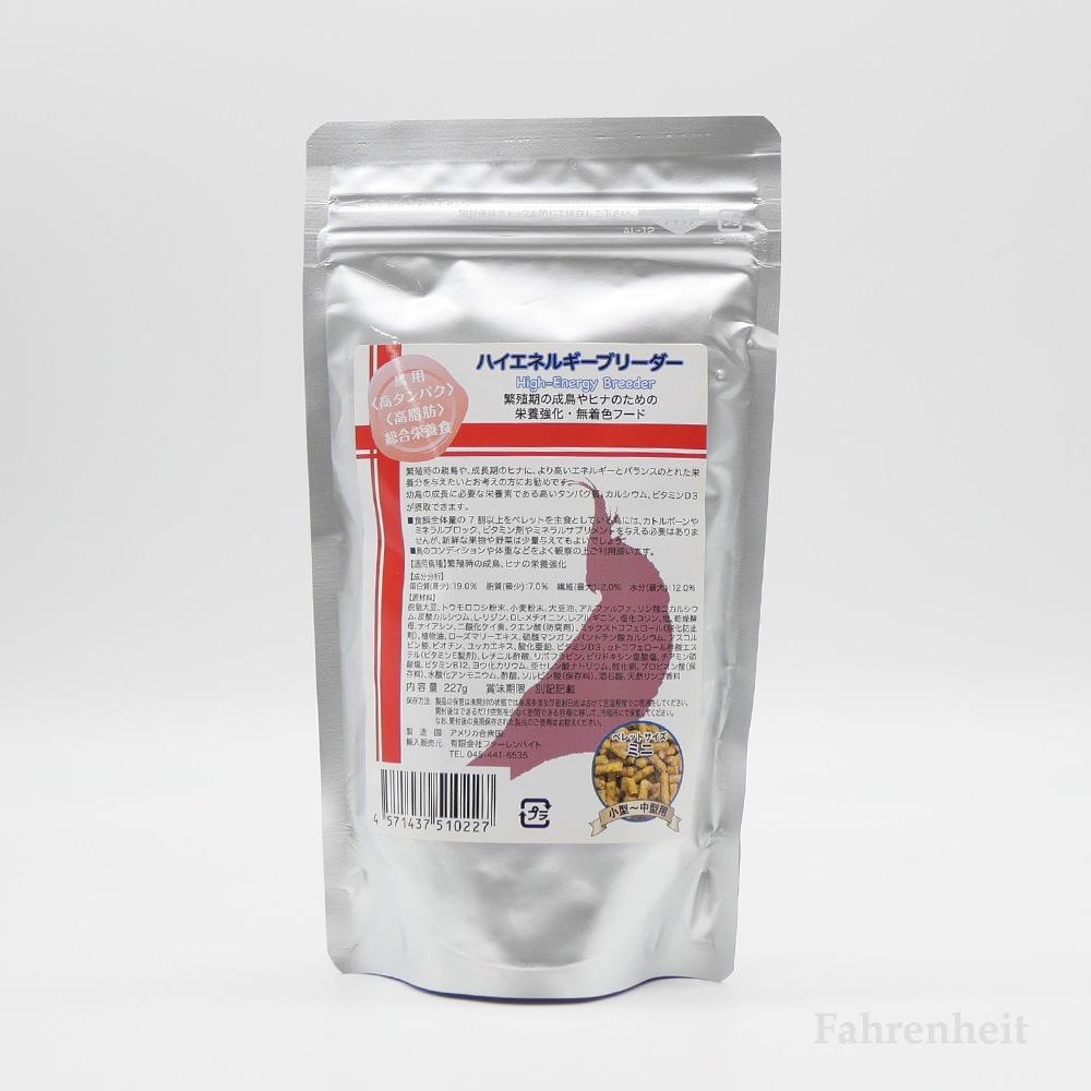 【ラウディブッシュ】ハイエネルギーブリーダー[ミニ](アルファルファ入)(8oz/227g)