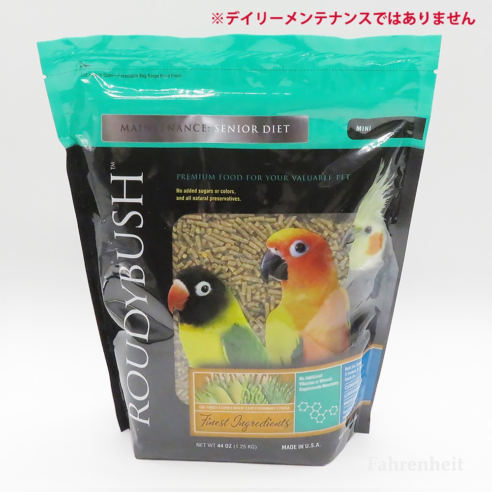 【ラウディブッシュ】シニアダイエット[ミニ](アルファルファ入)(44oz/1.25kg)