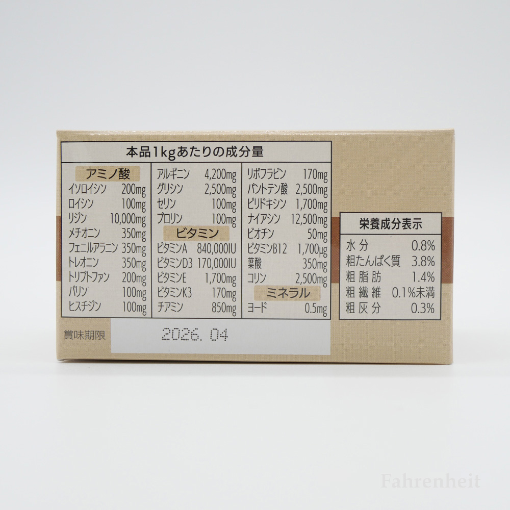 【PREDEAR】ビタバード(30包入)