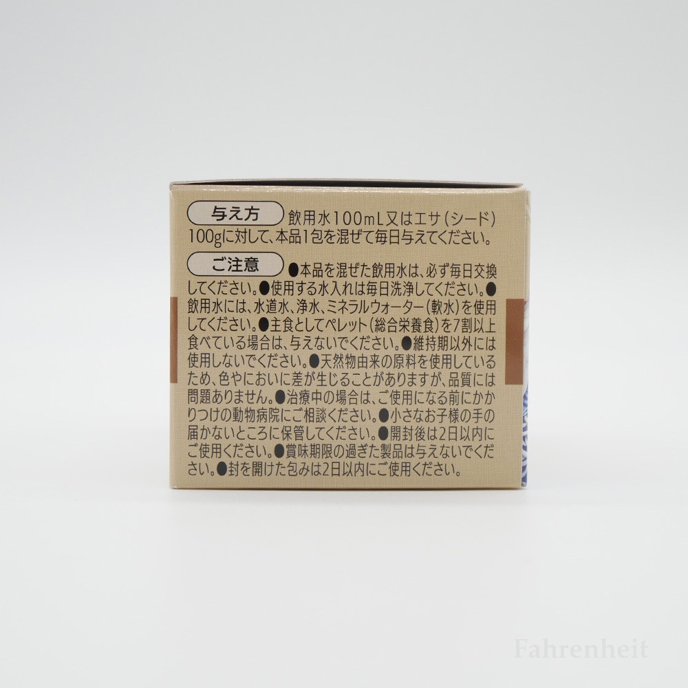 【PREDEAR】ビタバード(30包入)