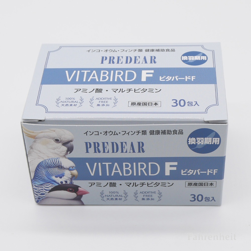 【PREDEAR】ビタバードF(30包入)