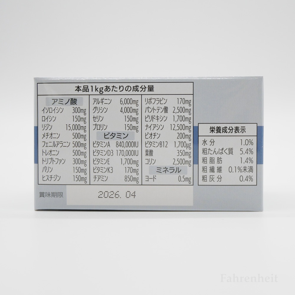 【PREDEAR】ビタバードF(30包入)