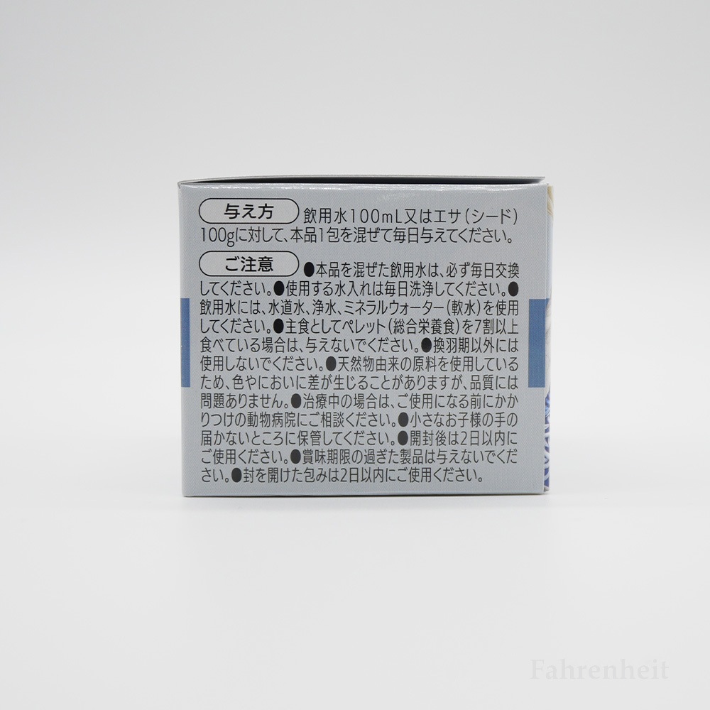 【PREDEAR】ビタバードF(30包入)